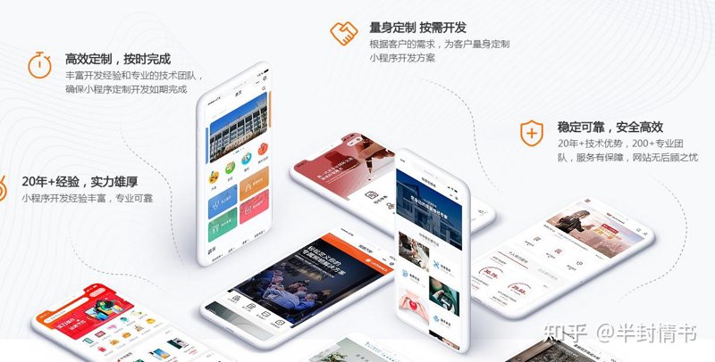 海口网站建设：如何在众多网站中脱颖而出？