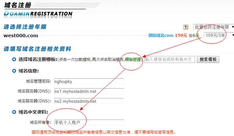微信小程序开发，从新手到实战攻略