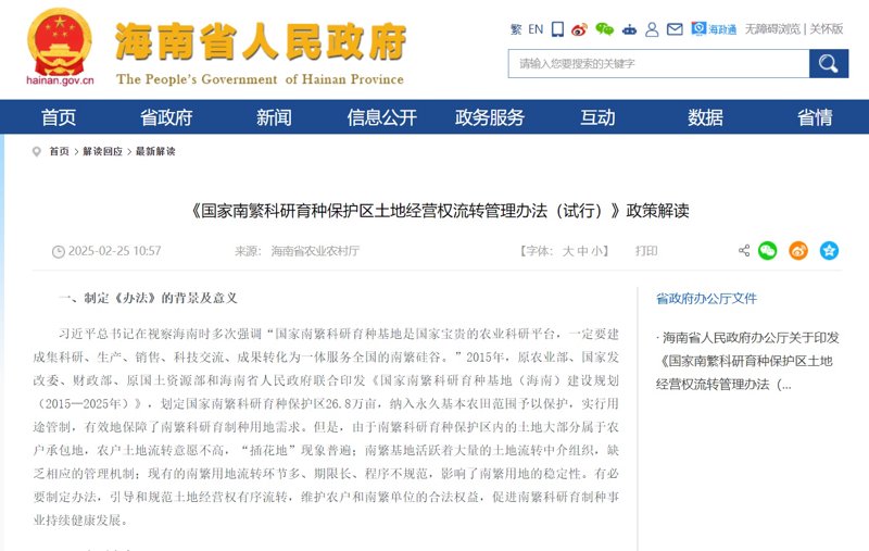 网站维护：如何确保您的网站始终如一地保持最佳状态？