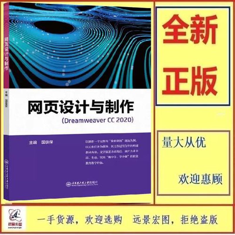 微信小程序开发：你的APP新选择